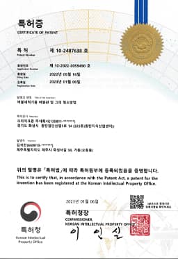 크리미크몬 증빙 문서 25번