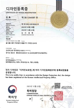 크리미크몬 증빙 문서 26번