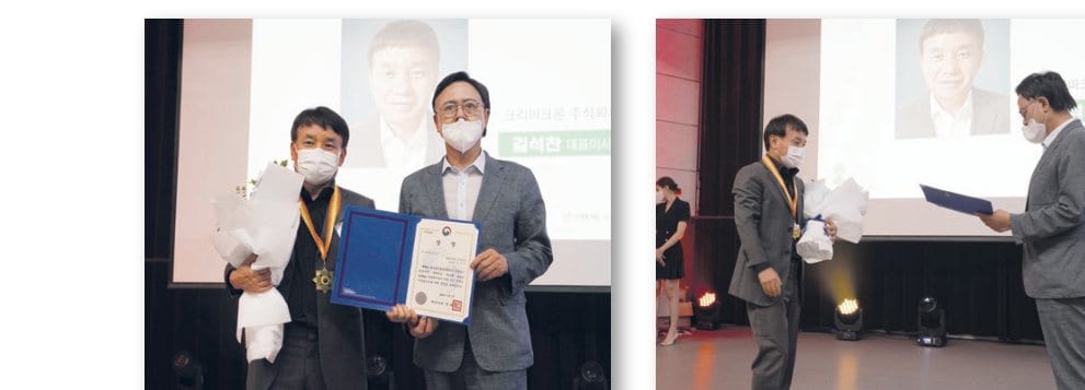 환경부 장관상 시상식 현장 2컷