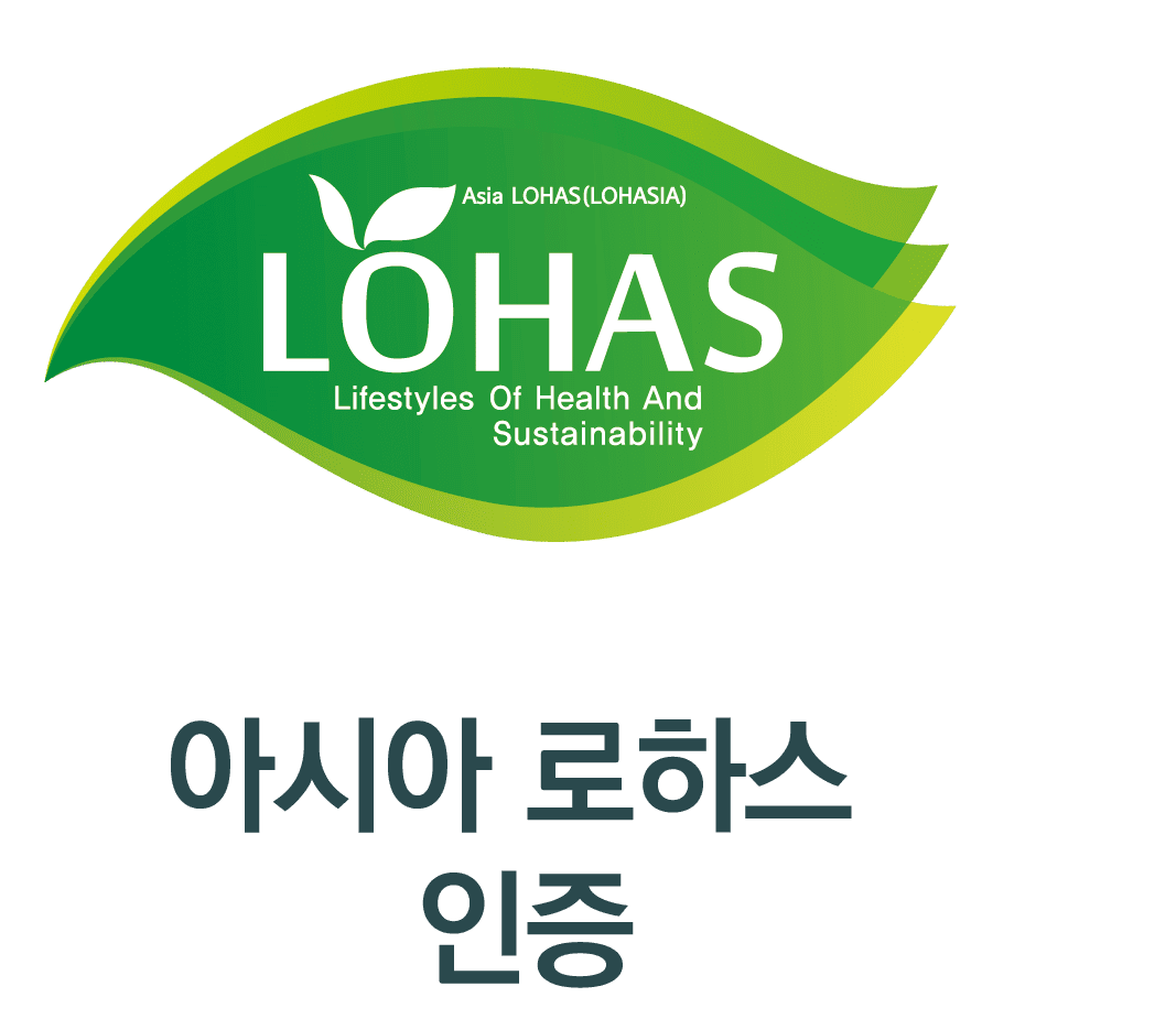 아시아 LOHAS 인증