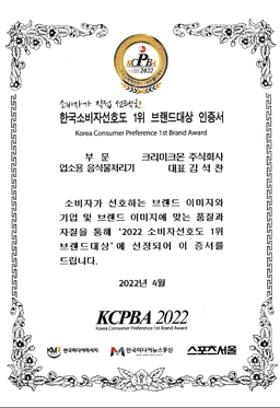 인증서 16