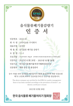 인증서 17