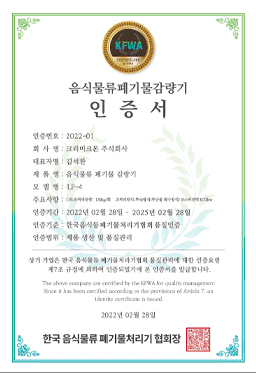 인증서 18