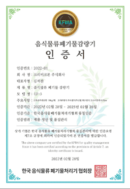 인증서 19