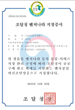 인증서 2