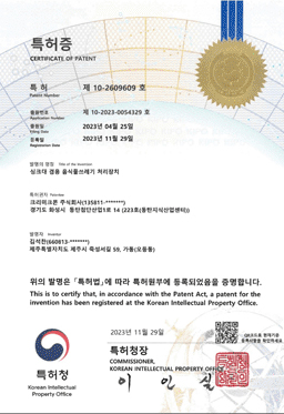 인증서 24