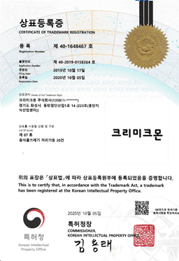 인증서 28