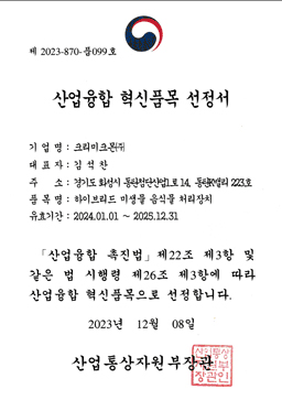 인증서 3