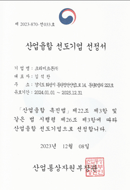 인증서 4