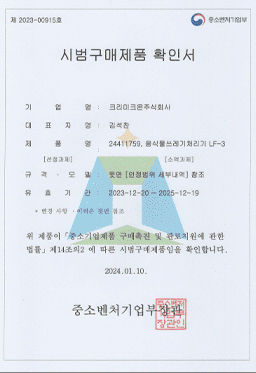 인증서 5