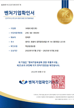 인증서 6