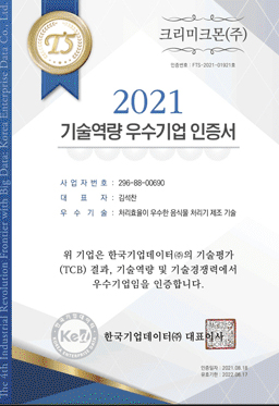 인증서 8