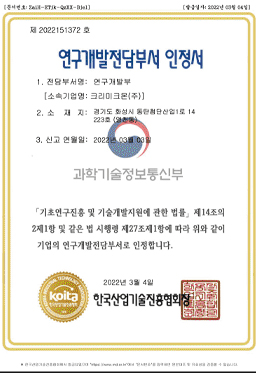 인증서 9
